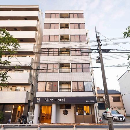 Miro Hotel Momodanikoen-Mae 大阪 外观 照片
